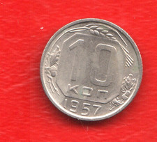 RUSSIA 10 KOPECS 1957