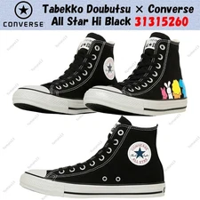 Tabekko Doubutsu × Converse All Star Hi Black 31315260 Men's Size