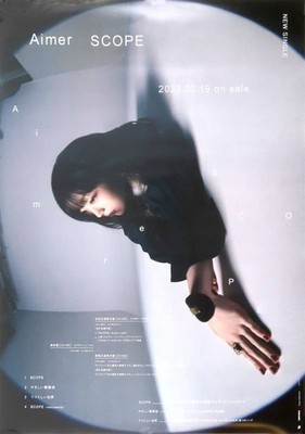 Aimer B2 Promotional Poster CD SCOPE Japan Used Japan