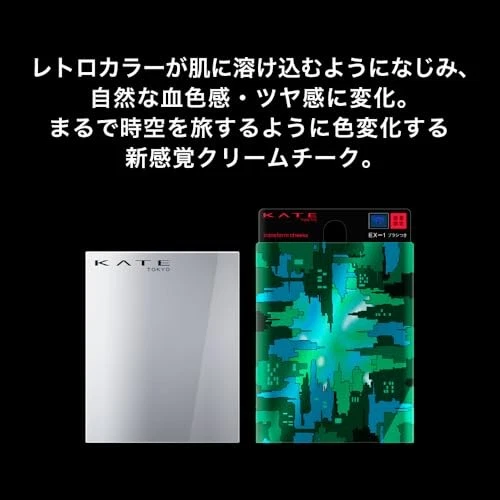 Paleta compacta Kate Transform Cheek EX-2 rubor e iluminador dúo Japón Foto 2 de 4