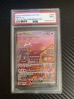 Mew ex 053 Sv: Scarlet & Violet Promo Cards Holo