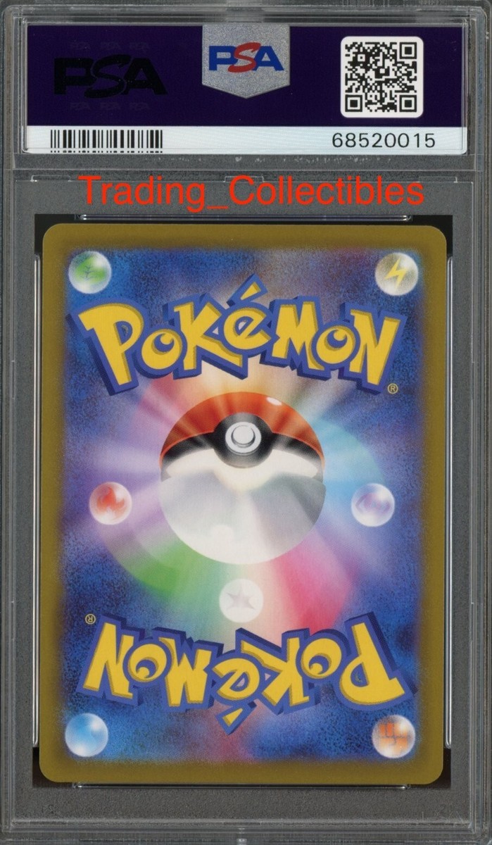 PSA 9 Pidgeot V 112/100 Lost Abyss Japanese Pokemon Card | eBay