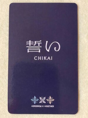 TXT JAPAN CHIKAI Weverse Shop POB Official Photocard Photo Card