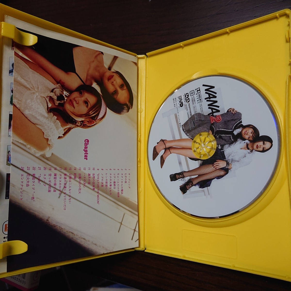 NANA Live-action version DVD & CD set Japanese | eBay