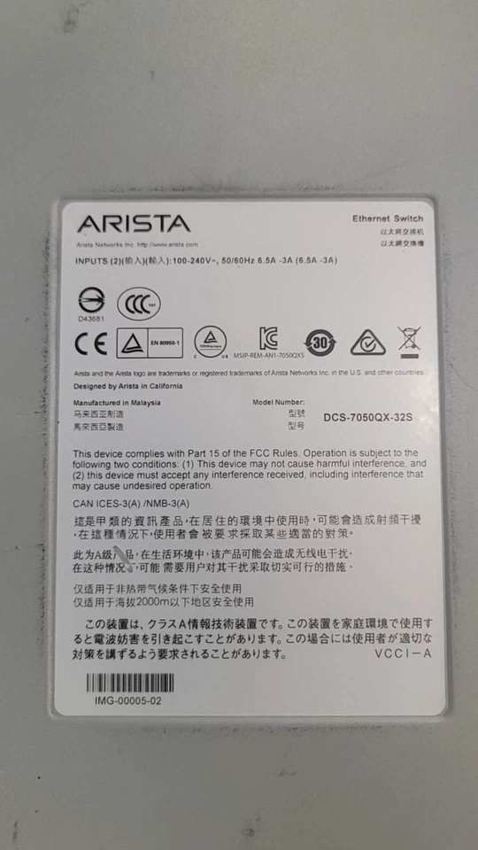 Interruptor de flujo de aire delantero a trasero Arista DCS-7050QX-32S 32x 40GBQSFP+ y 4xSFP+ (azul) Foto 3 de 4