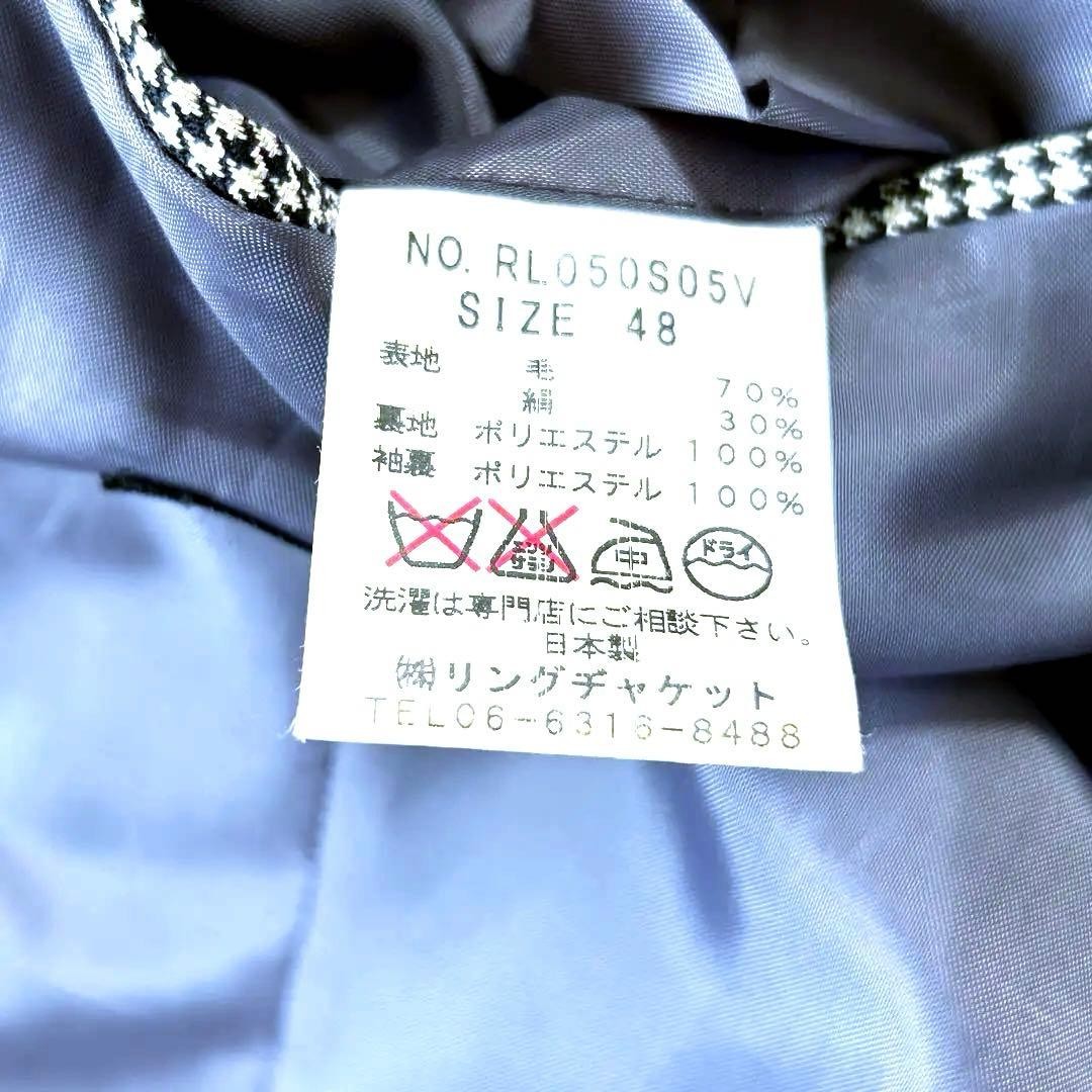 RING JACKET Wool Silk Houndstooth 3 Button Tailor… - image 8