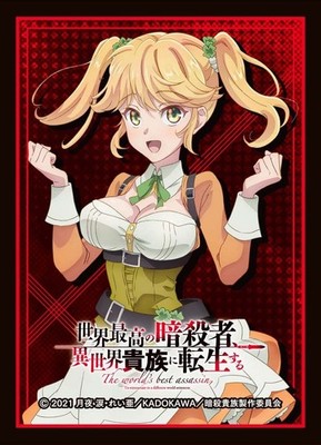 Chara Sleeve Collection The world's best assassin, reincarnated as an aristocrat