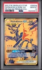 2021 POKEMON SM PREMIUM COLLECTION #SM248 FULL ART/PIKACHU & ZEKROM GX PSA 10