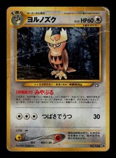 Noctowl NO. 164 Non Holo Uncommon Neo Genesis Pokemon Japanese HP