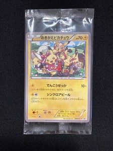 Pokemon Trading Card Game Pokemon Individual Cards Collectible Card Games Pokemon Japanese Cosplay Pikachu 099 Xy P Promo Illust Collection