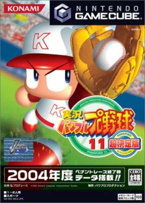 Gebraucht Gamecube Live Powerful pro Baseball 11 Cho Kettei Ban 00553 Japan