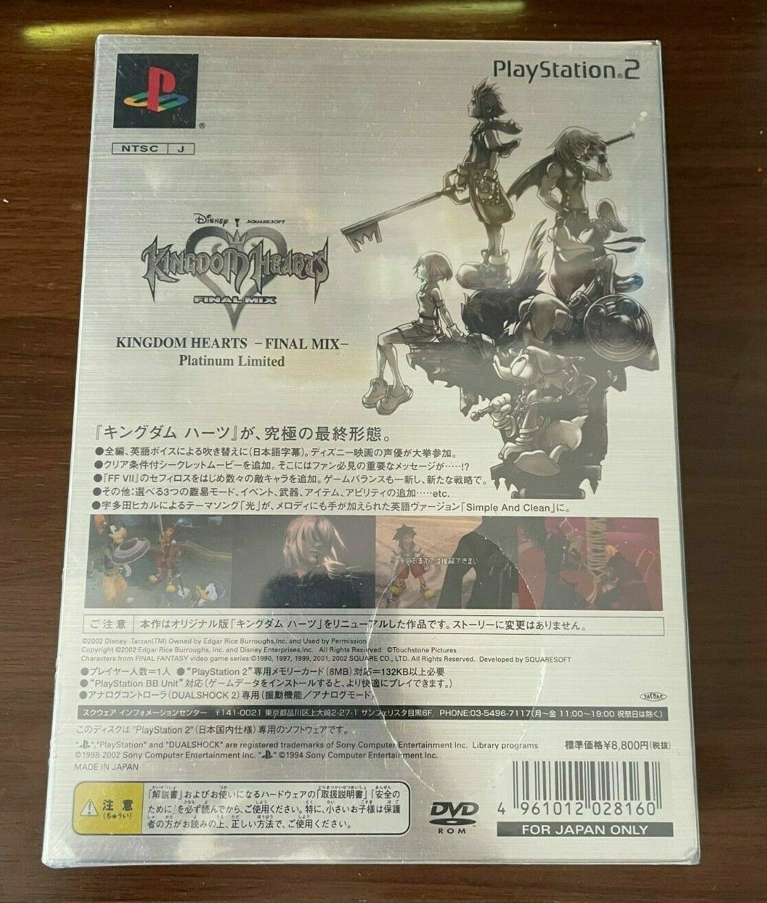 Kingdom Hearts Final Mix Platinum Limited New Unopened From Japan Ebay