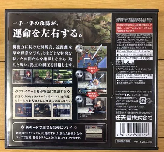 Fire Emblem New Mystery of The Emblem Shin Monshou No Nazo
