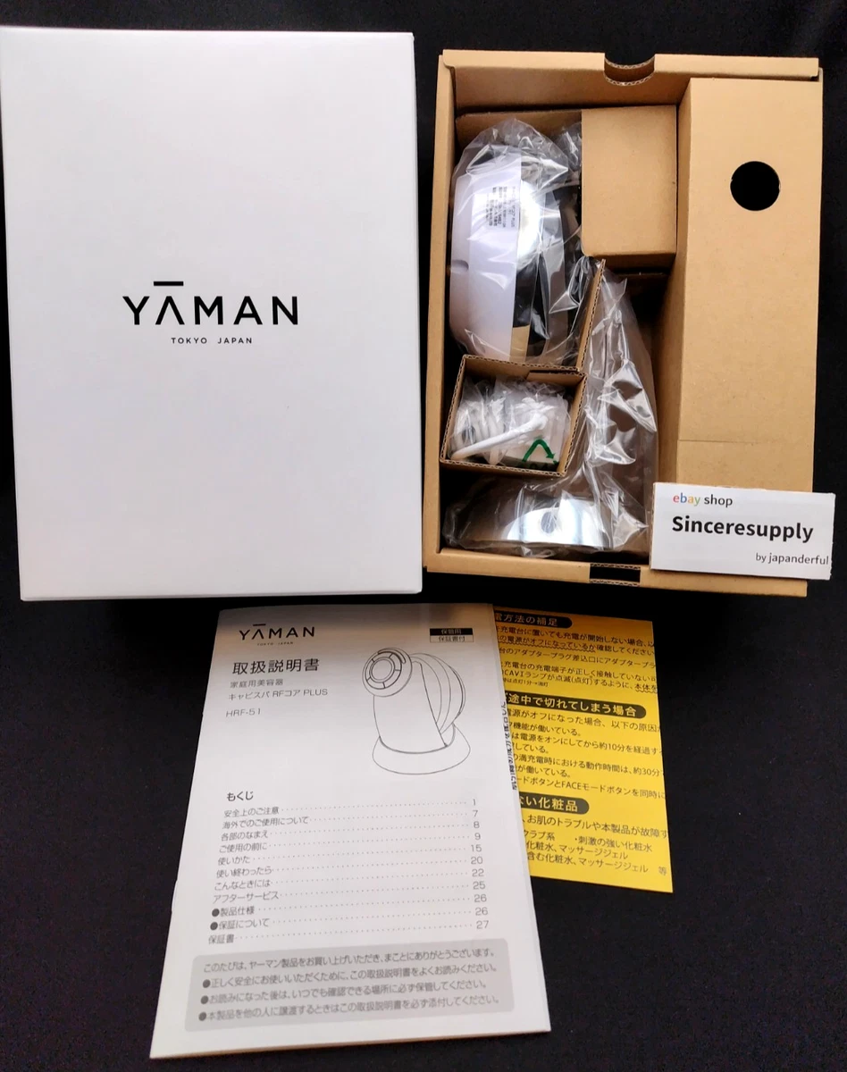 25+ YA-MAN Body Massagers for sale | Updated Oct 2026