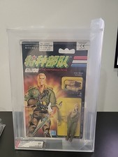 GI Joe Duke 1992 Chinese AFA 85 Archival Variant China 1983 1984 ARAH Rare