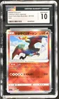 2023 Radiant Charizard Black Flame Deck Build Box 001/038 Holo CGC 10