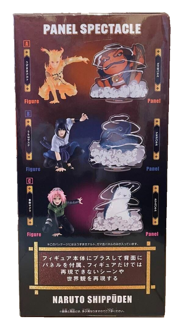 BANPRESTO NARUTO Shippuden PANEL SPECTACLE Naruto Uzumaki Figure
