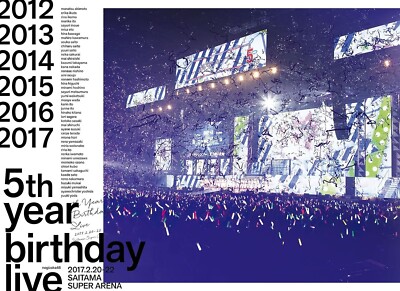 乃木坂46 5th YEAR BIRTHDAY LIVE (DVD) Nogizaka46 5th Year Birthday Live 2017.2.20-22 Limited