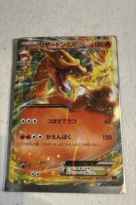 Charizard EX 001/021 Xya: M Charizard-Ex Mega Battle Deck Holo (Japanese)