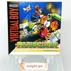 Virtual Boy MARIO CLASH Nintendo Japanese Version Japan Import OFFICIAL