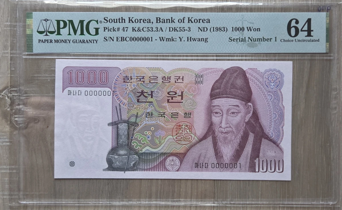 韩国纸币1983 纸币| eBay