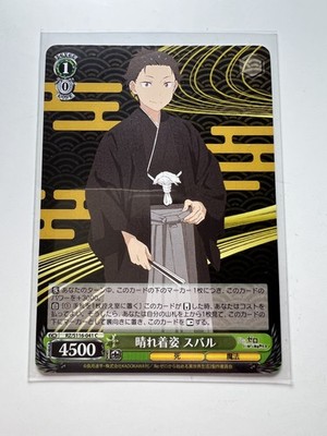 Weiß Schwarz Re:Zero Vol. 3 - 041 C - Natsuki Subaru