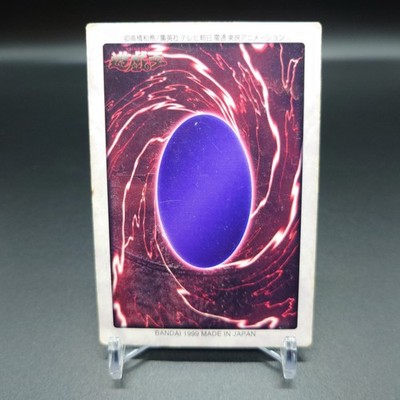 Yu-Gi-Oh! Bandai Blue-Eyes White Dragon 1998-1999 LP | eBay