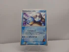 Sid's Blastoise 010/019 Movie VS Pack Deoxys LP Japanese Pokemon Card TCG | LP