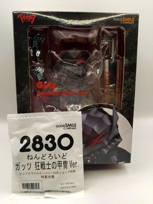 BERSERKER GUTS BERSERKER RÜSTUNG VER. NENDOROID #2830 FIGUR + BONUS NEU VERSIEGELT