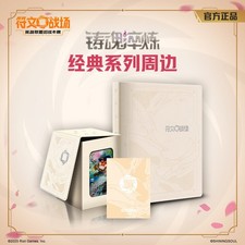 Riftbound TCG: Spiritforged Classic Series Card Album / Card Boxes / Card Case