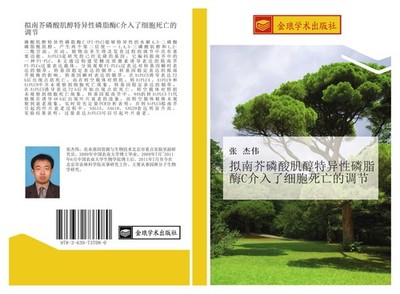 ni nan jie lin suan ji chun te yi xing lin zhi mei C jie ru le xi bao si wang de
