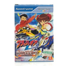 Bandai Wonderswan Spiel : CRASH GEAR TURBO Gear Champion League - JAPAN Game OVP