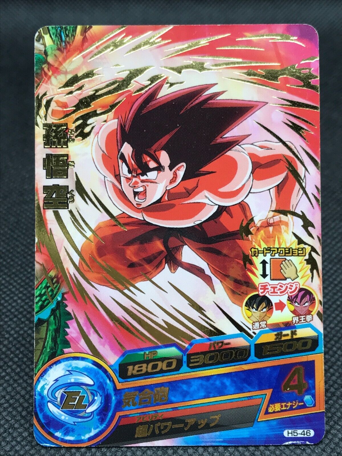 Dragon Ball Z GT Super Saiyan 4 Heroes Battle Card Ultra Instinct Goku Game  Collection Cards