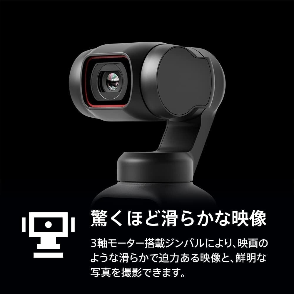 DJI Pocket 2 Handheld Gimbal Camera - CP.OS.00000146.01 for DJI Pocket 2 Handheld Gimbal Camera - CP.OS.00000146.01 for