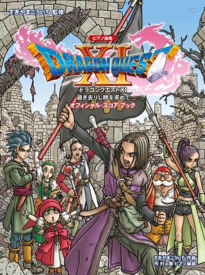 Piano song collection ''Dragon Quest XI'' Official Score Book Sugi Yama Koich