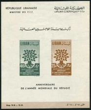 Lebanon C285a sheet, MNH. Mi Bl.20. UN World Refugee Year WRY-1960. Oak emblem.