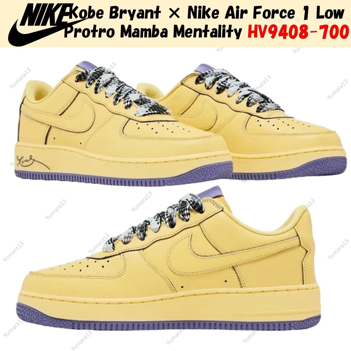 シューズ(男性用) Kobe Bryant Nike Air Force 1 Low Protro Nike x Kobe Bryant Air Force 1 Low Protro “Soft Yellow”が