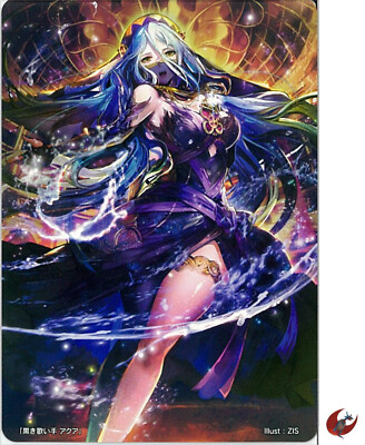 Fire Emblem Card 0 Cipher Marker Azura Fates Japanese b