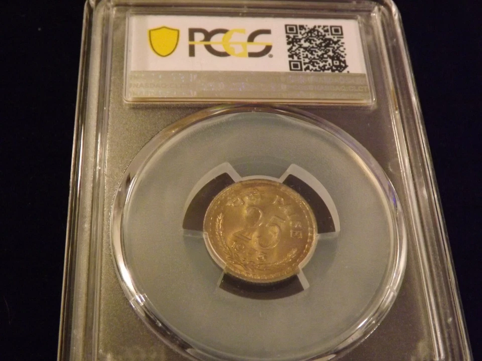 1973 25 Pai India PCGS MS 66 - Image 2 of 2