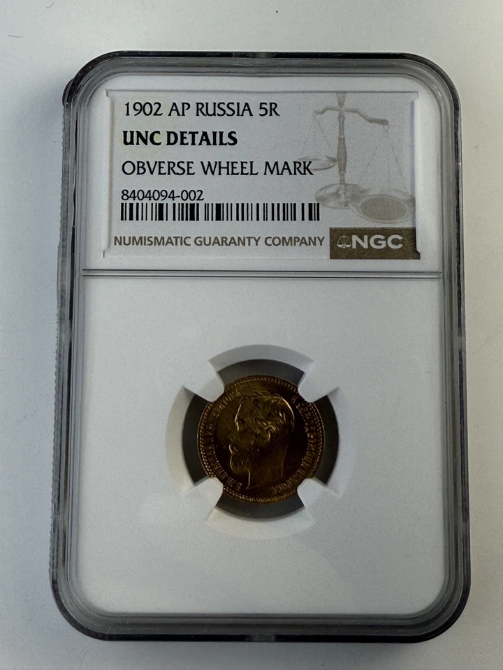 Rusia, Rusia 1902 5 rublos NGC MS66 Foto 3 de 4