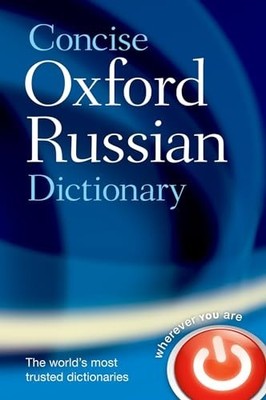 Concise Oxford Russian Dictionary by  0198601522 FREE Shipping