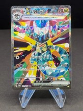 Dragapult Ex 221/187 Sv8a: Terastal Fest Ex Holo (Japanese)