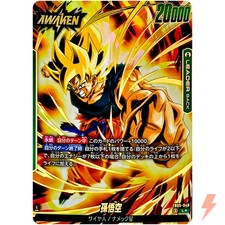 Son Goku [Super Alternate Art] FB05-119 Prices | Dragon Ball