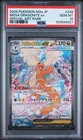 2025 POKEMON JAPANESE M2A-MEGA DREAM EX #246 MEGA DRAGONITE EX PSA 10