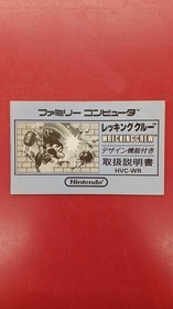 Nintendo Wrecking Crew Game Cartridge for NES Classic Used