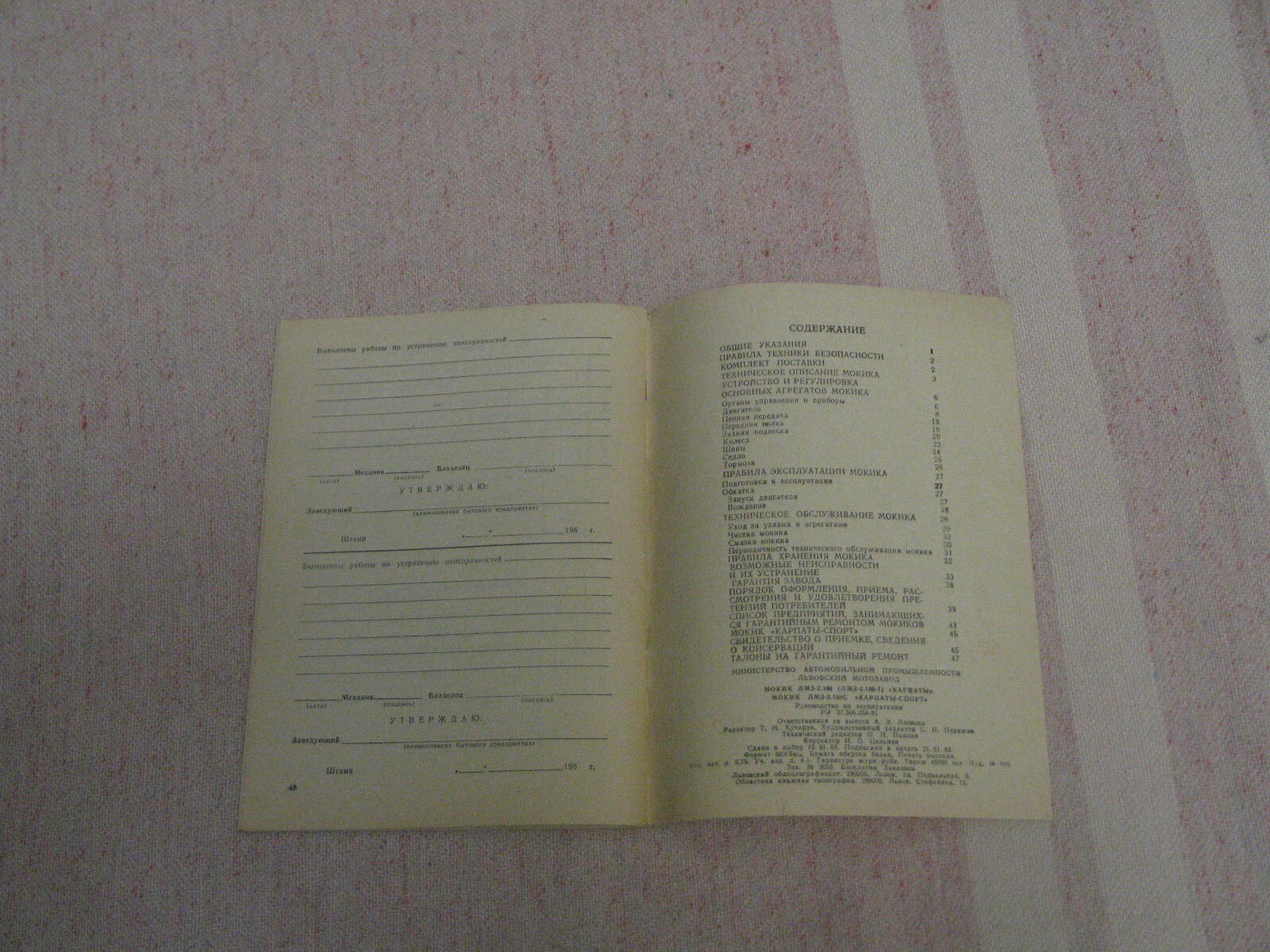 Picture 8 of 9