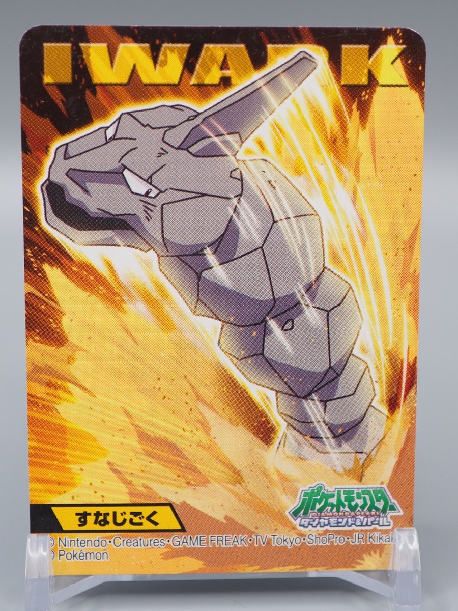 Onix Pokemon Kids Mini Card No.073 Bandai Nintendo Anime