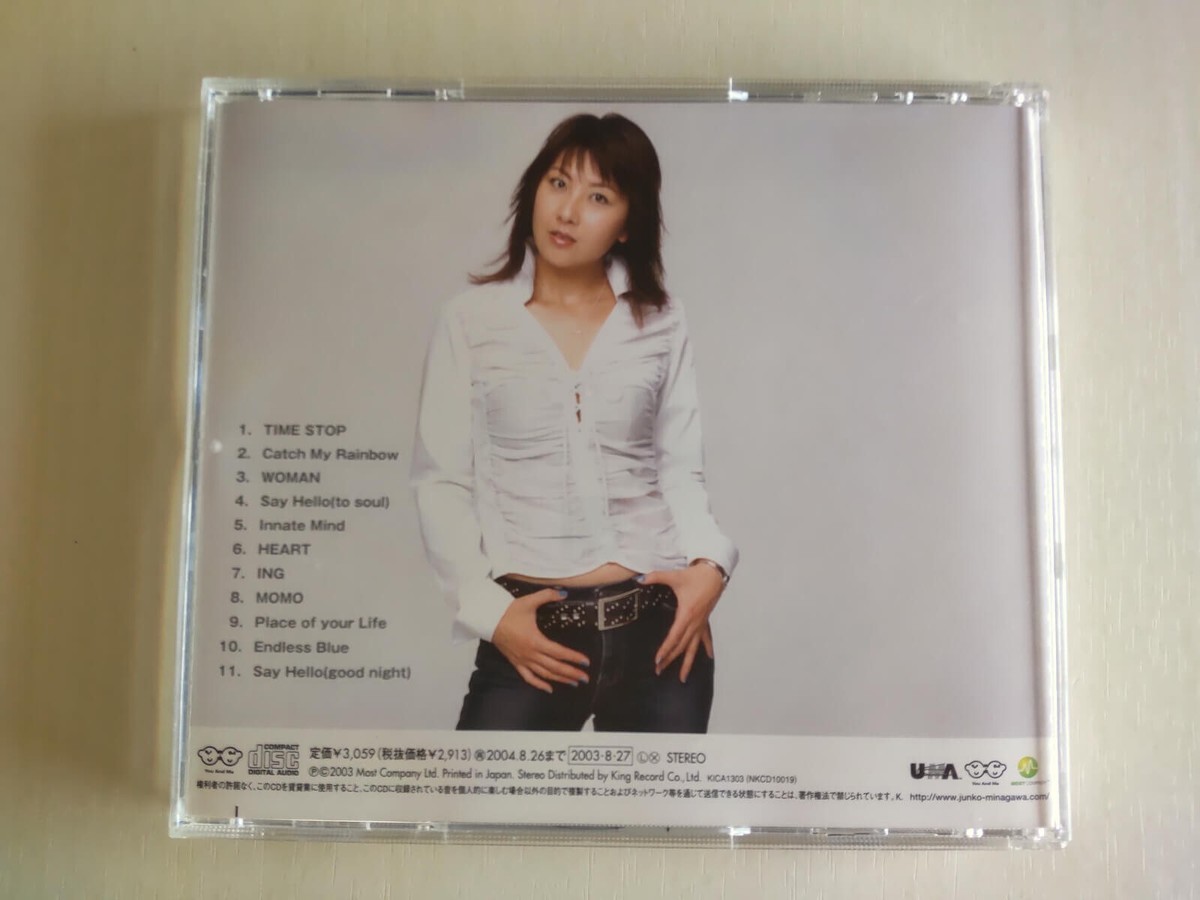 Junko Minagawa - Future of Blue -- please read full details