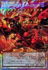 LOCR-JP008 - Yugioh - Giapponese - Drago Nova Rosso - Anima Bruciante - Over Prismatic