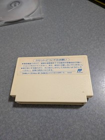 Momotaro Densetsu Tested and Working 60g Hudson FC Famicom Software RPG